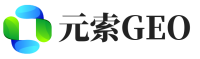 雄安新区元索GEO